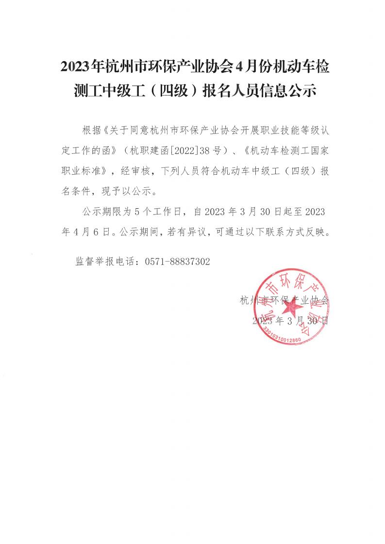 1680165517445737.jpg