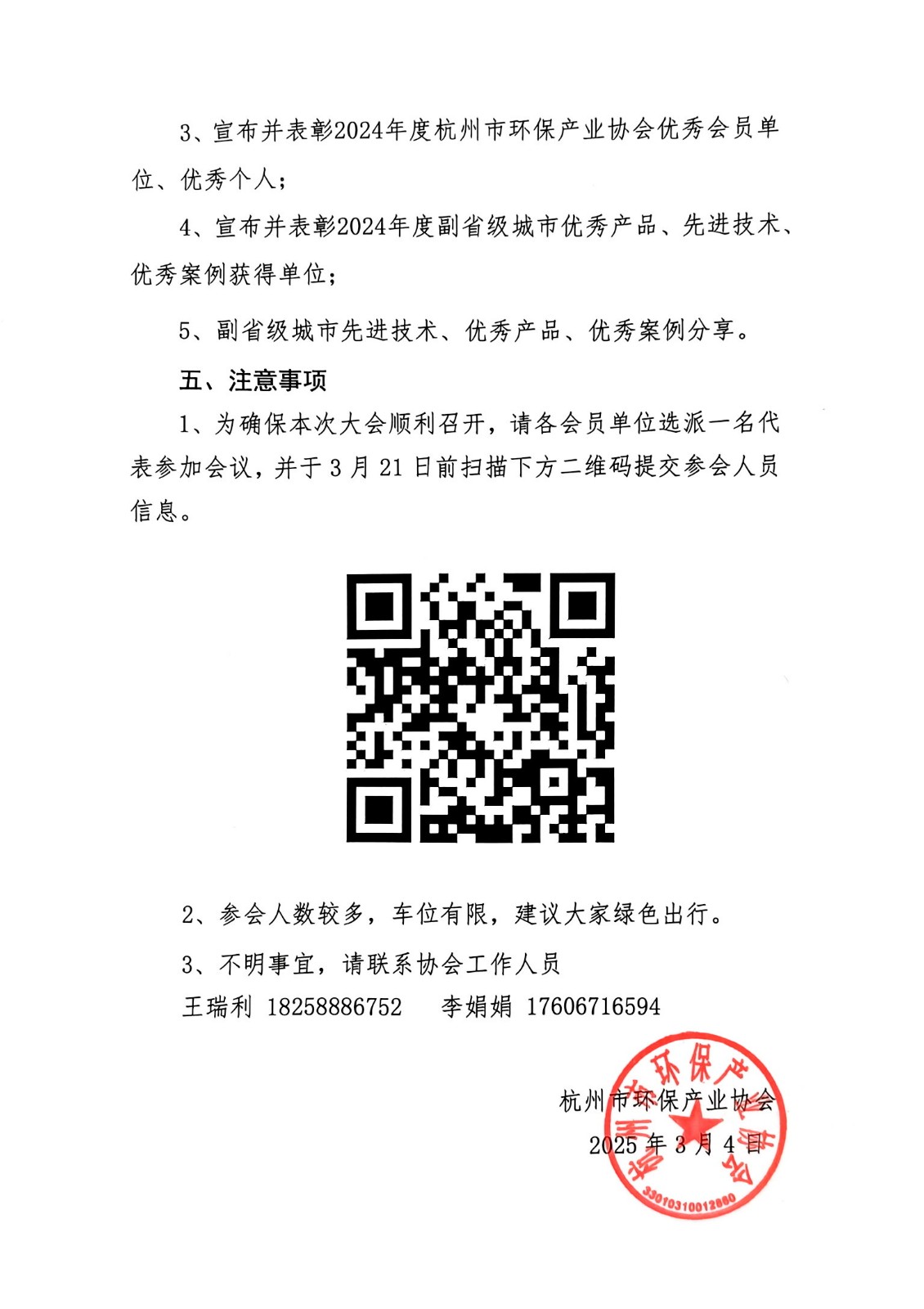 1741317430183125.jpg