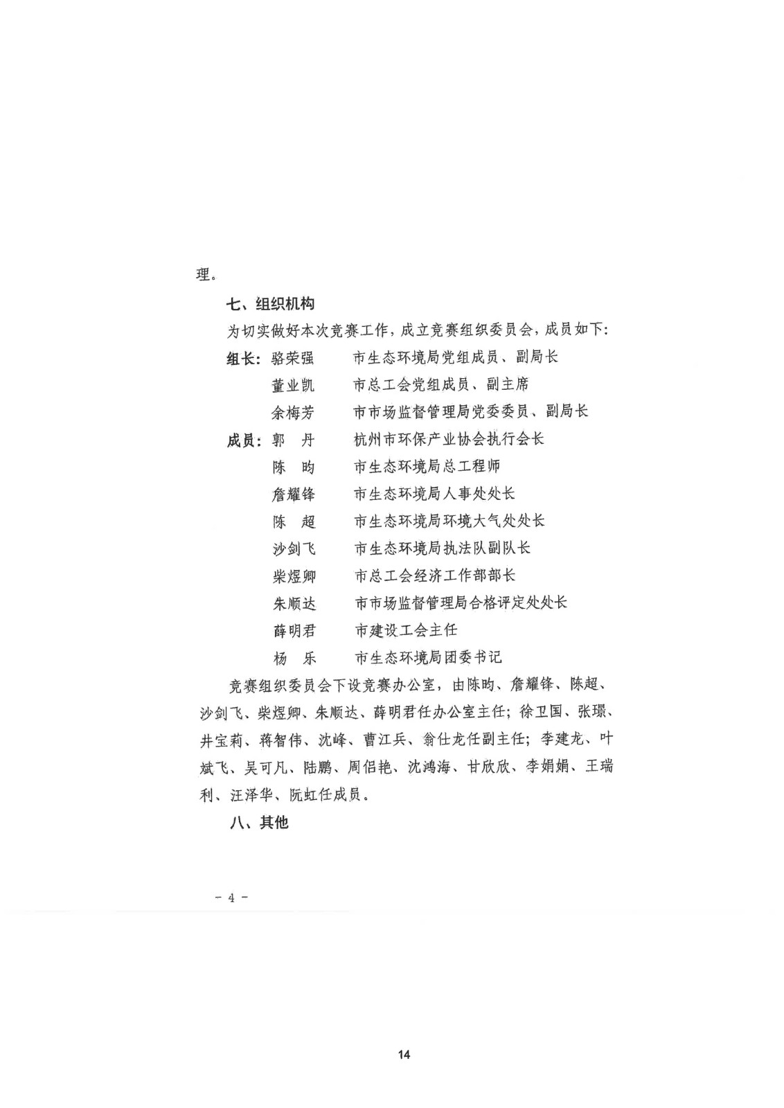 1755827453505796.jpg